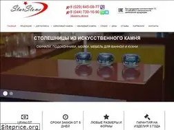 Sites similar to starstone.by