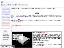 Sites similar to starstonesoft.com
