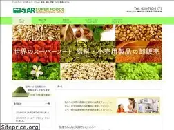 Sites similar to starsuperfoods.jp