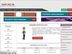 Sites similar to start-bux.ru
