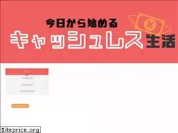 Sites similar to start-cashless.com