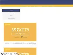 Sites similar to start-eikaiwa.com