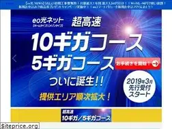 Sites similar to start-eo.jp