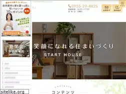 Sites similar to start-house.jp