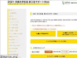 Sites similar to start-kyodai.com