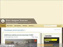 Sites similar to start-luck.ru