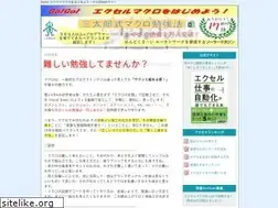 Sites similar to start-macro.com
