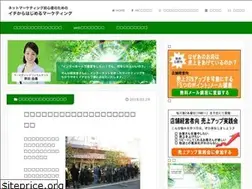 Sites similar to start-marketing.com