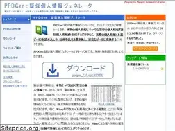 Sites similar to start-ppd.jp