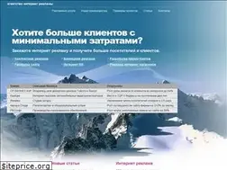 Sites similar to start-reklama.ru