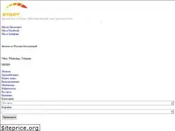 Sites similar to start-rent.ru