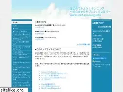 Sites similar to start-running.info