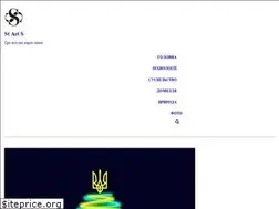 Sites similar to start-s.com.ua