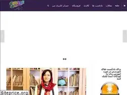 Sites similar to start-smart.ir