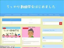 Sites similar to start-soka.com