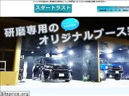 Sites similar to start-trust.jp