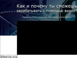 Sites similar to start-video.ru