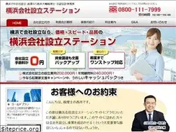 Sites similar to start-yokohama.com