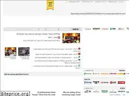 Sites similar to start.co.il