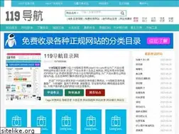Sites similar to start119.com