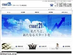 Sites similar to start21.jp