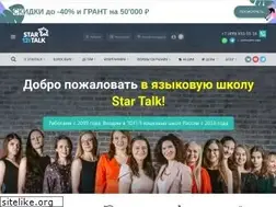 Sites similar to start2talk.ru