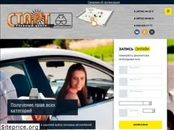 Sites similar to start71.ru
