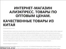 Sites similar to startali.ru