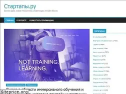 Sites similar to startapy.ru