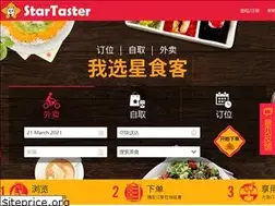 Sites similar to startaster.com.cn