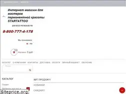 Sites similar to startattoo.ru