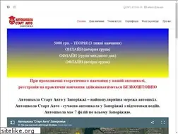 Sites similar to startauto2.com.ua