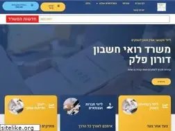 Sites similar to startax.co.il