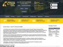 Sites similar to startaxi.com.ua