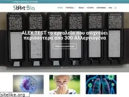 Sites similar to startbiology.com
