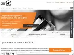 Sites similar to startbiz.by