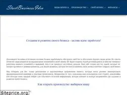 Sites similar to startbusinessidea.ru