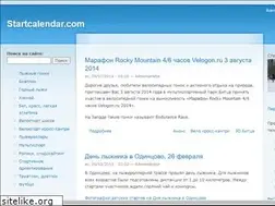 Sites similar to startcalendar.com