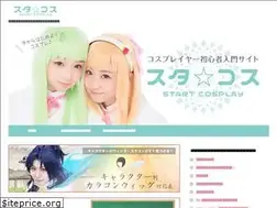 Sites similar to startcos.com