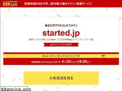 Sites similar to started.jp