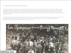 Sites similar to starteh.ru