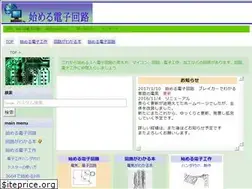 Sites similar to startelc.com
