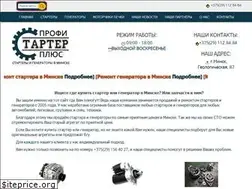 Sites similar to starter-generator.by