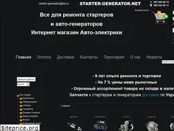Sites similar to starter-generator.net