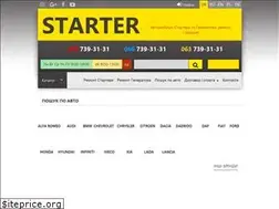 Sites similar to starter.com.ua