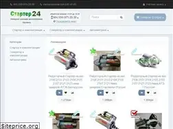 Sites similar to starter24.com.ua