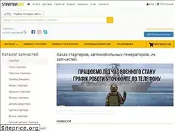 Sites similar to starterok.com.ua