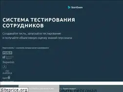 Sites similar to startexam.ru
