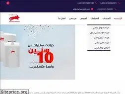 Sites similar to startexegypt.com