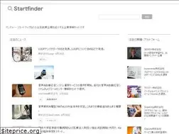 Sites similar to startfinder.jp